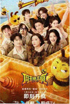 超脑少年团
