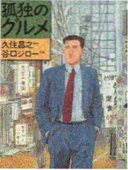 爱情保卫战