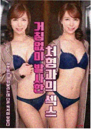 善意的竞争